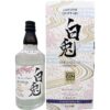 Matsui the hakuto Japanse gin online kopen in Turnhout